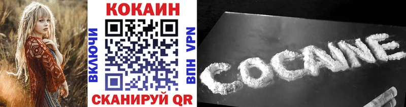 Купить наркотики сайты Зубцов АМФ A-PVP ГАШИШ blacksprut онион Кокаин