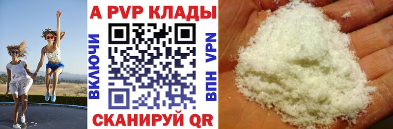 Alfa_PVP VHQ  Зубцов 