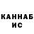МЕТАДОН кристалл Zhanat Kenzheyeva
