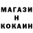 Кетамин ketamine Sharif Ibragimov