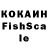 Кодеин Purple Drank WashShkolnik