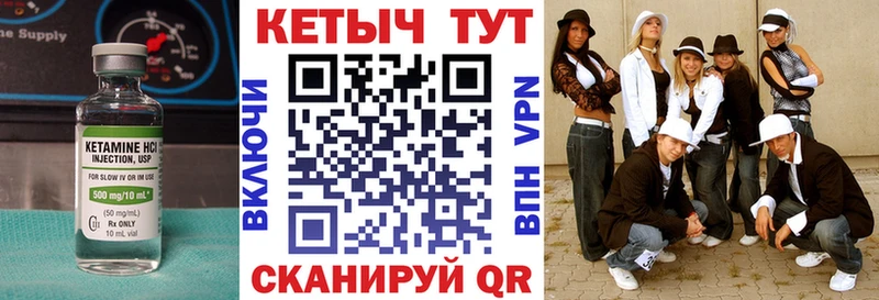КЕТАМИН VHQ наркошоп мега рабочий сайт Зубцов