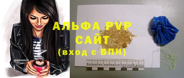 скорость mdpv Баксан