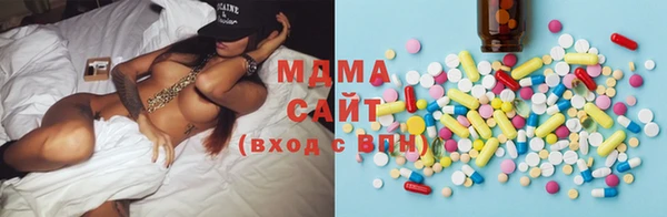 мефедрон мука Арсеньев