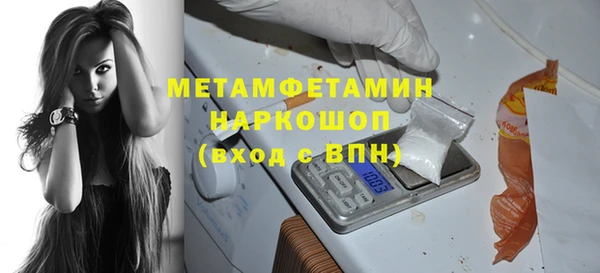 скорость mdpv Баксан