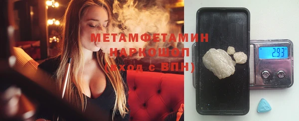 скорость mdpv Баксан
