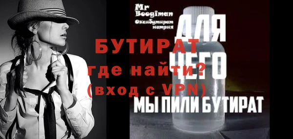 винт Сосновка
