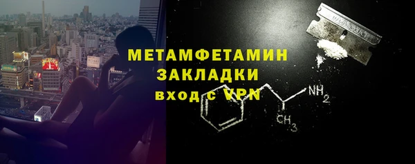 MDMA Балахна