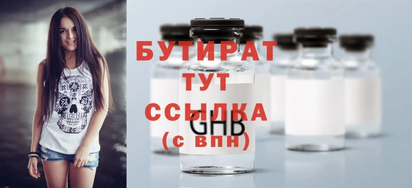 мескалин Сосновоборск
