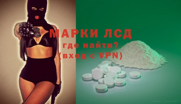 MDMA Балахна