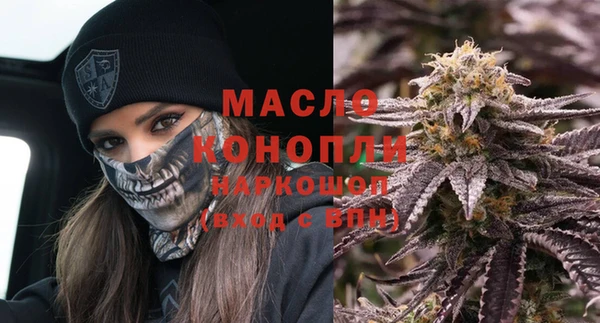 мефедрон VHQ Сосновый Бор