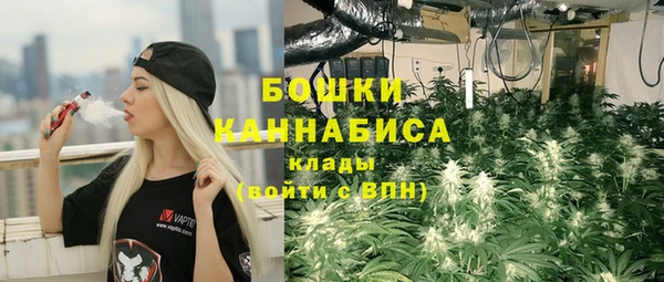 MDMA Балахна