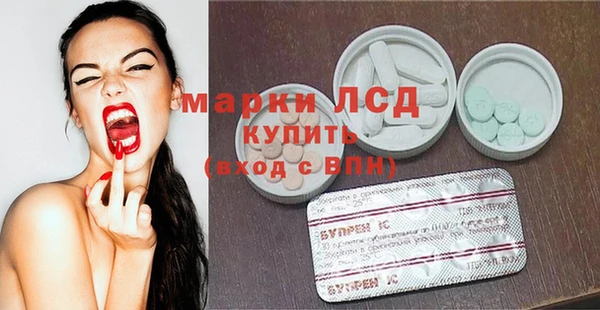 мефедрон VHQ Сосновый Бор