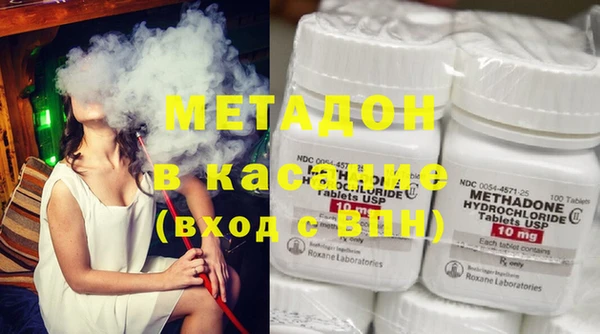 MDMA Балахна