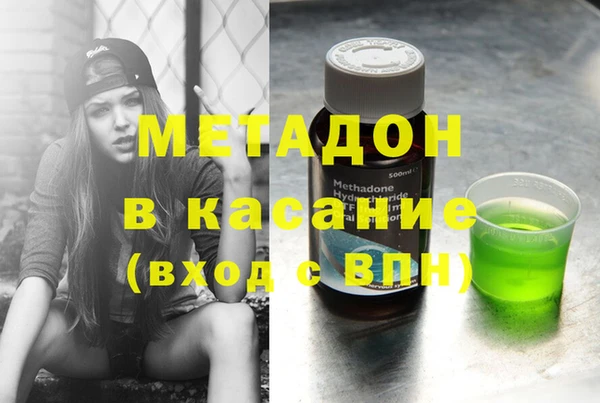 мескалин Сосновоборск