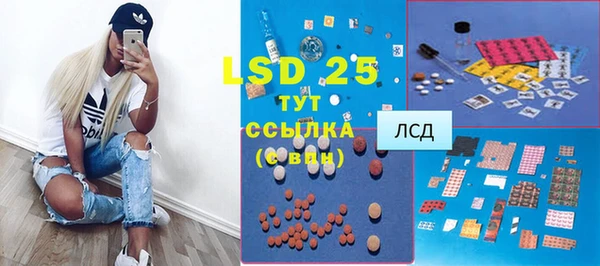 MDMA Балахна