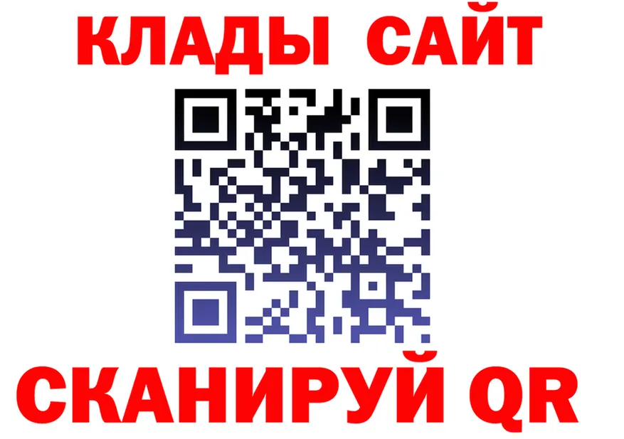 APVP Crystall tor площадка мега Зубцов