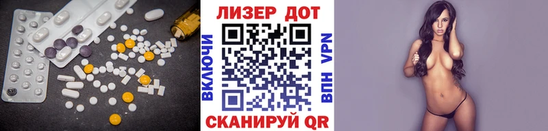 Лсд 25 экстази кислота  Зубцов 