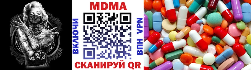 МДМА молли  купить  сайты  Зубцов 