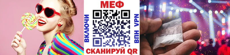 где найти наркотики  Зубцов  МЕФ VHQ 