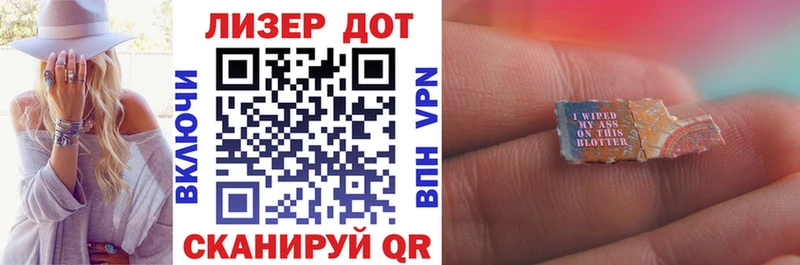 Марки 25I-NBOMe 1,8мг  MEGA зеркало  Зубцов 
