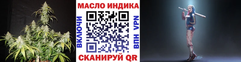 ТГК концентрат  Зубцов 